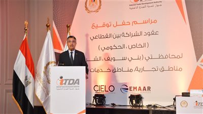 وزارة التموين توقع عقود إنشاء 3 مشروعات ومراكز تجارية جديدة في محافظتي الشرقية وبنى سويف  