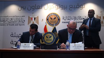 رئيس الرقابة المالية ووزير الشباب يوقعان بروتوكول بشأن متابعة الاستخدام الأمثل لتمويلات المشروعات الصغيرة 