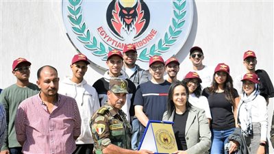 القوات المسلحة تنظم زيارة لعدد من طلبة الأكاديمية العربية للعلوم والتكنولوجيا والنقل البحرى لقيادة قوات المظلات