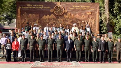 الأكاديمية العسكرية للدراسات العليا والإستراتيجية تنظم فعاليات اليوم الوطنى للدارسين الوافدين بدورات كليتى الحرب العليا والدفاع الوطنى