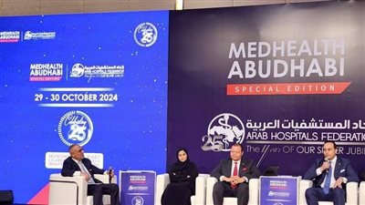 رئيس الرعاية الصحية يشارك في جلسة حوارية رفيعة المستوى حول 