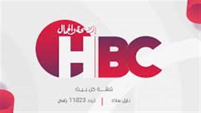 قرار بغلق قناة الصحة والجمال.. ووقف برامج مشهورة