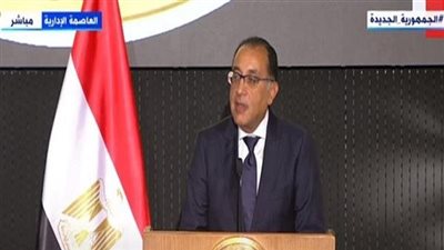 رئيس الوزراء: المراجعة الرابعة لبرنامج مصر مع صندوق النقد تبدأ بعد غد