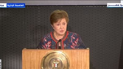 مديرة صندوق النقد الدولى: مصر عززت من برامج الحماية الاجتماعية