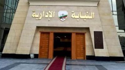 النيابة الإدارية تحقق فى واقعة تعدى مديرة مدرسة بالمرج على تلاميذ بـ