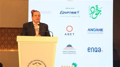 القومية لضمان جودة التعليم والاعتماد تعلن تفعيل قطاعين جديدين لاعتماد المؤسسات التدريبية والاطار الوطني للمؤهلات