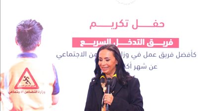 وزيرة التضامن الاجتماعي تكرم فريق التدخل السريع المركزي وعلى مستوى محافظات الجمهورية لتميزهم 