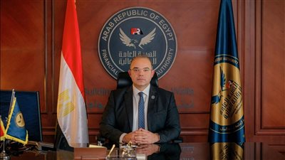 الرقابة المالية تنظم التعامل في الأوراق والأدوات المالية الحكومية بالسوق الثانوي