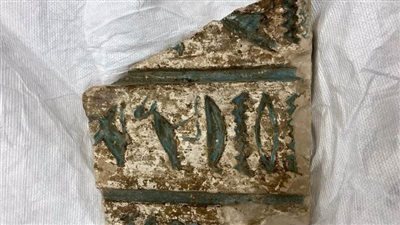 مصر تسترد 67 قطعة أثرية من ألمانيا