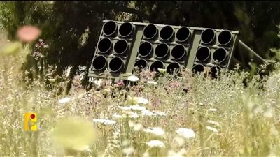 حزب الله: استهدفنا مستوطنتى زرعيت وشوميرا شمال إسرائيل برشقتين صاروخيتين