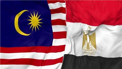 بيان مشترك بين مصر وماليزيا بمناسبة الذكرى الخامسة والستين لإقامة العلاقات الدبلوماسية بين البلدين