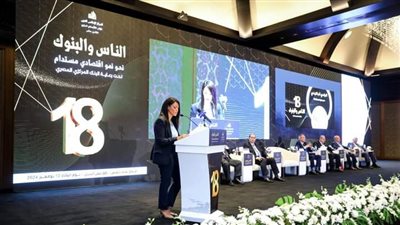 المشاط تُلقي الكلمة الافتتاحية بالدورة الـ18 للمؤتمر الاقتصادي 