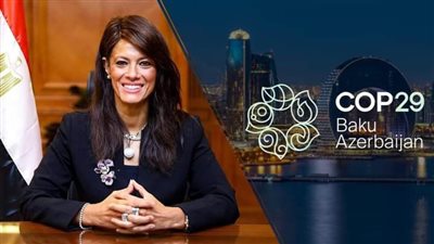 المشاط تصل إلى«باكو» عاصمة أذربيجان للمشاركة في «يوم التمويل والاستثمار والتجارة» بقمة المناخ  COP29