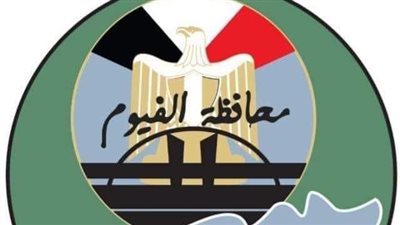 الفيوم.. انطلاق أعمال الحملة القومية الثالثة لتحصين الماشية ضد الحمى القلاعية وحمى الوادي المتصدع السبت