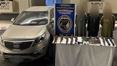 ضبط تشكيل عصابى تخصص فى تهريب الأسلحة.. والمضبوطات تقدر بـ 11 مليون جنيه