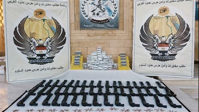 قوات حرس الحدود تكثف جهودها على كافة الإتجاهات الإستراتيجية للدولة 