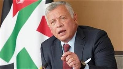 العاهل الأردنى: موقفنا ثابت تجاه القضية الفلسطينية ولن يكون خاضعا لسياسات لا تلبى مصالحه