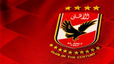 تعرف على منافس الأهلي في دور الـ 32 من دوري أبطال إفريقيا