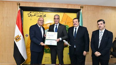 محافظ الفيوم يكرم 