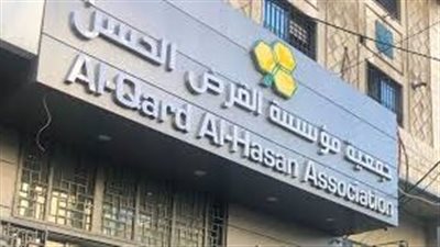 عقوبات إسرائيلية جديدة تستهدف جمعية 