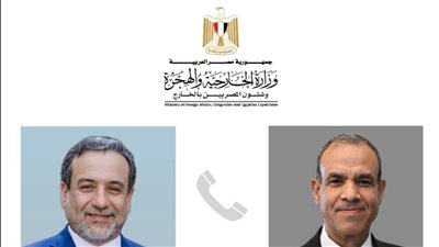 وزير الخارجية والهجرة يتلقي اتصالاً هاتفياً من وزير خارجية إيران
