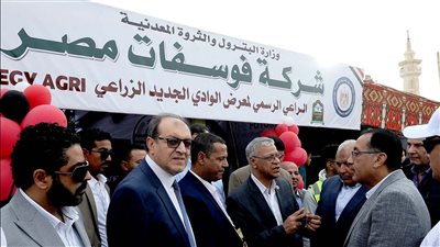 رئيس الوزراء يفتتح معرض الوادي الجديد الزراعي