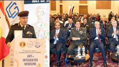 كلية الطب بالقوات المسلحة تنظم المؤتمر الطبى الأول تحت عنوان ( فن الطب المتكامل ) بمشاركة نخبة من الخبراء المتخصصين فى مختلف المجالات الطبية
