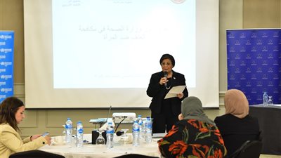 وزارة الصحة تسلط الضوء على جهودها الوطنية لمناهضة العنف ضد المرأة وتعزيز مشاركتها في التنمية