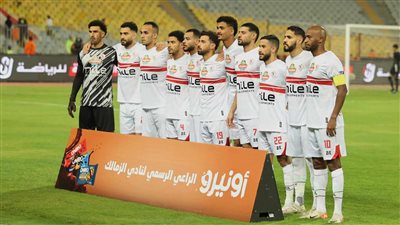 كأس مصر.. طاقم حكام مباراة الزمالك وأبو قير للأسمدة