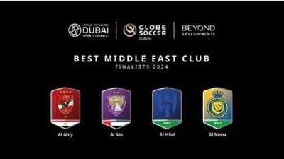 الأهلي فى القائمة النهائية لجائزتى الأفضل فى العالم والشرق الأوسط