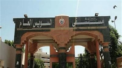 مستشفى السويس العام ينجح في إجراء جراحة تغيير مفصل حوض لمريض 65 عام