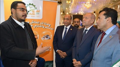 وزير الشباب والرياضة ومحافظ القاهرة يفتتحان ملتقي توظيف مصر بمركز شباب باب الشعرية