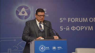 هيئة المحطات النووية لتوليد الكهرباء تنظم المنتدى الخامس لتطوير الصناعة النووية في مصر بالتعاون مع المقاول الروسي