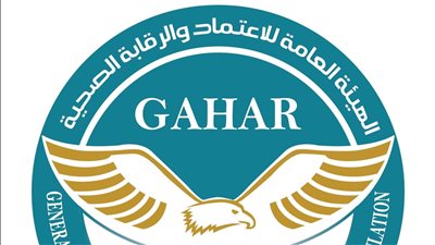 طه يعلن حصول مستشفى المركز الطبي الجديد بالإسكندرية على اعتماد 