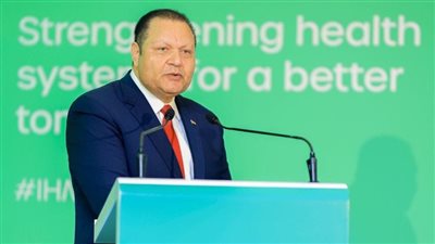 الهيئة العامة للاعتماد والرقابة الصحية تشارك بالمؤتمر الدولي للصحة بمدينة كيجالي عاصمة رواندا 