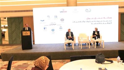 التنظيم والإدارة ومعهد الحوكمة ومشروع الحوكمة الاقتصادية ينظمون ورشة عمل لمناقشة تحديث مدونة السلوك الوظيفي