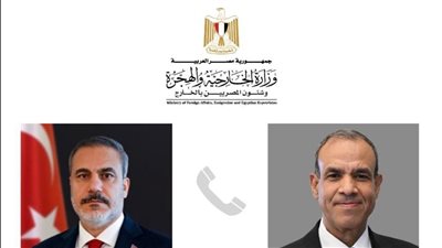 اتصال هاتفي بين وزير الخارجية والهجرة ونظيره التركي