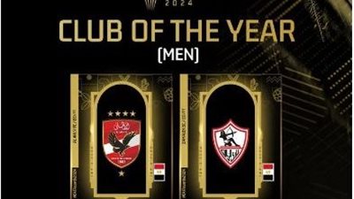 بصحبة صن دوانز.. الأهلي والزمالك في القائمة النهائية لأفضل نادي بأفريقيا