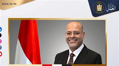 وزير العمل: صرف 825 الف جنية تعويضات ورعاية صحية لعمالة غير منتظمة في 4 محافظات