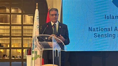 هيئة الاستشعار من البعد تشارك في المؤتمر الدولي لشبكات البحث العلمي والتعليم بتونس