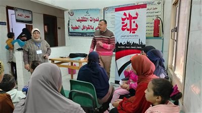 مياه الفيوم: ندوة حول ترشيد استهلاك المياه للسيدات المترددات علي القافلة الطبية بقرية سعد روبى