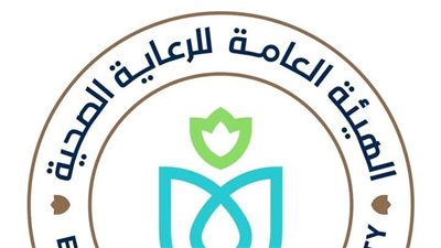 الهيئة العامة للرعاية الصحية تصدر تقريرها الأول للتنمية المستدامة البيئية والاجتماعية والحوكمة لعام 2024 