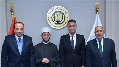 توقيع بروتوكول تعاون بين وزارة التموين والتجارة الداخلية ووزارة الأوقاف لتوريد السلع الأساسية