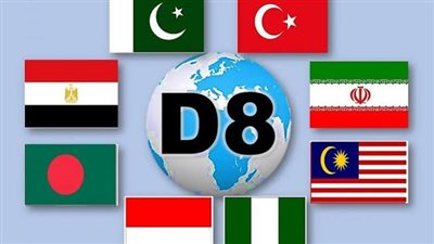 المتغيرات الاقتصادية الأبرز.. ملفات على طاولة قمة منظمة الدول الثماني الإسلامية