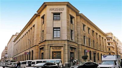 قبل قرار الفائدة.. المركزي يسحب 1.22 تريليون جنيه من فائض السيولة بالبنوك 