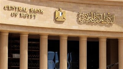 البنك المركزي: قفزة في تحويلات المصريين بالخارج وإيرادات السياحة