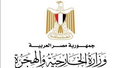 وزير الخارجية والهجرة يتوجه إلى تشاد