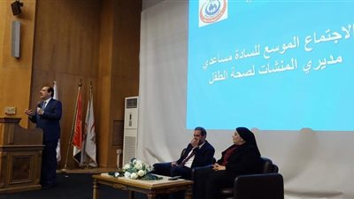 نائب وزير الصحة: استحداث دور 