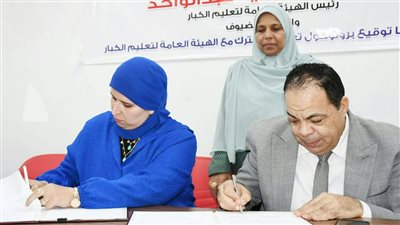 رئيس الهيئة العامة لتعليم الكبار يوقع بروتوكولات تعاون مع جمعيتي نقاء وصاحبة السعادة بالسويس