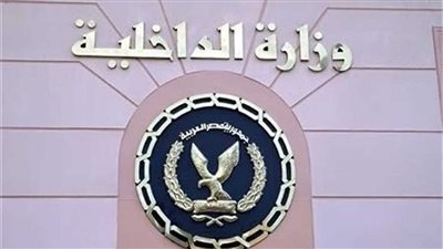 «الداخلية»: ضبط 20 ألف قضية تسول في حملات موسعة خلال ديسمبر 2024